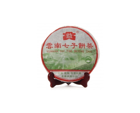 兴隆台普洱茶大益回收大益茶2004年彩大益500克 件/提/片